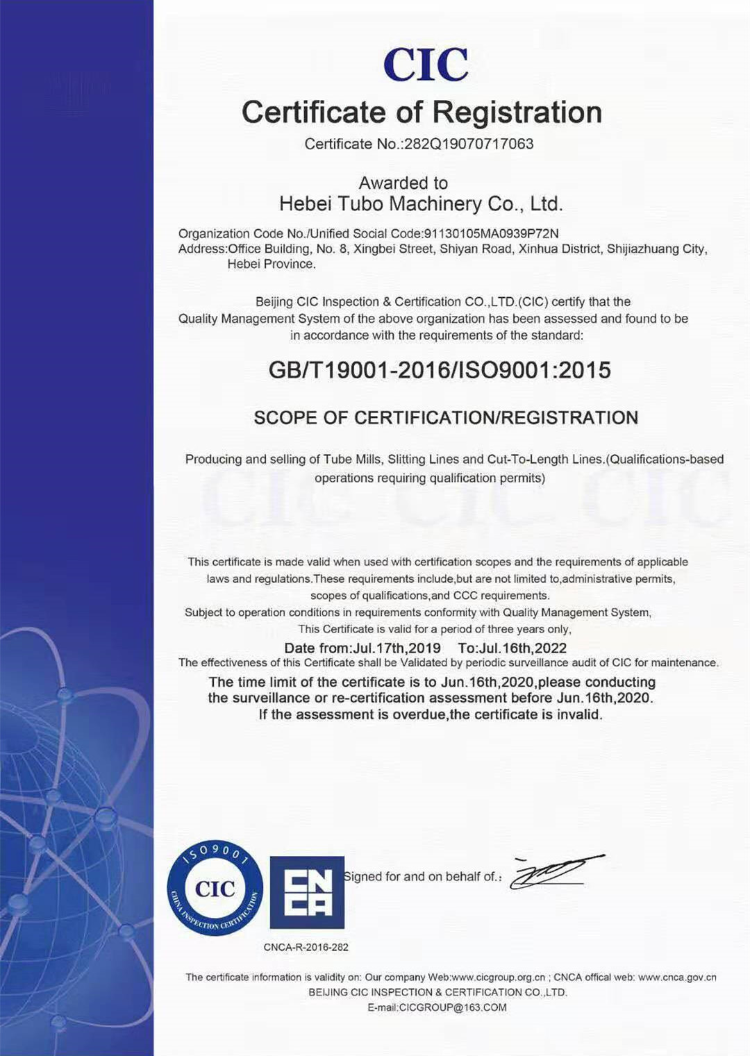 machinery_co_ltd2