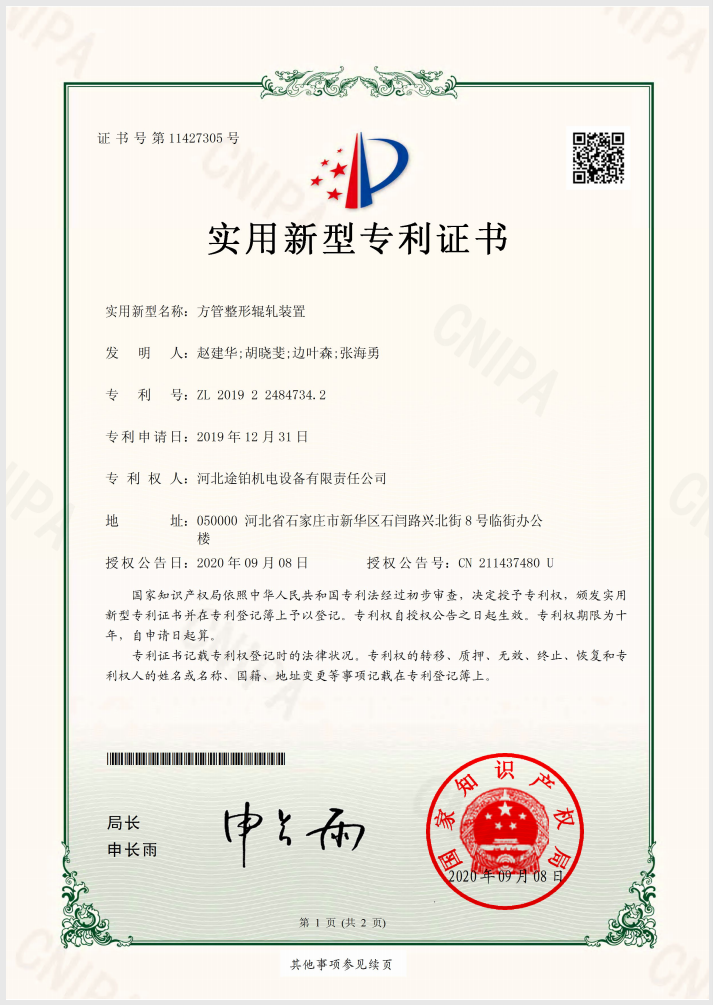f8717829-1203-498b-83fd-361550c031af